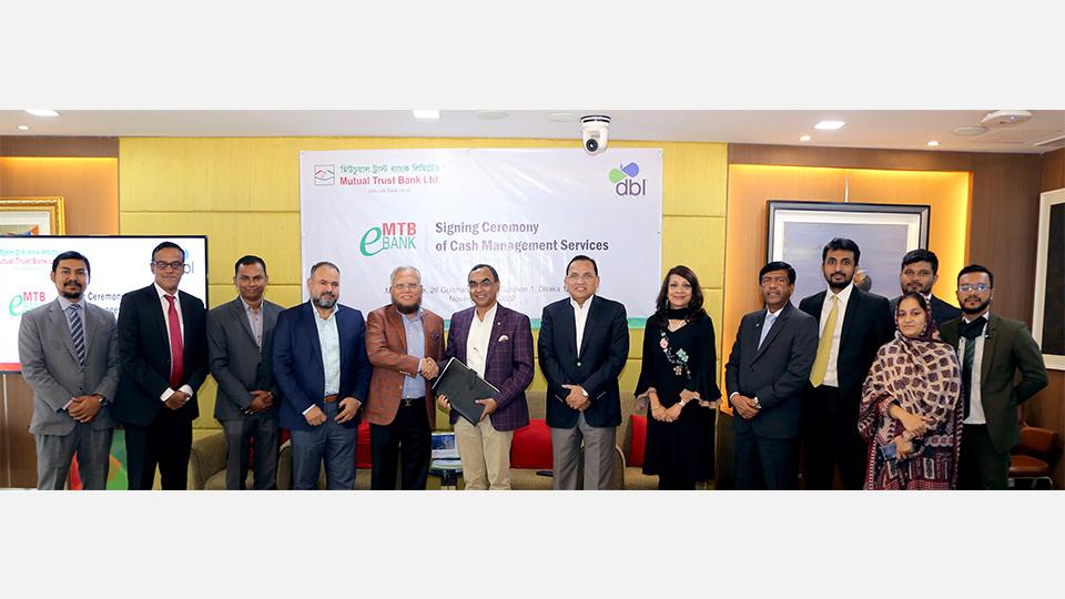 MTB inks deal with DBL Group