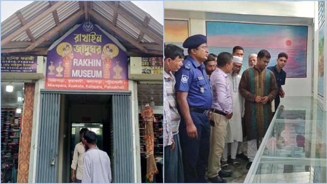 কুয়াকাটায় রাখাইন জাদুঘর উদ্বোধন