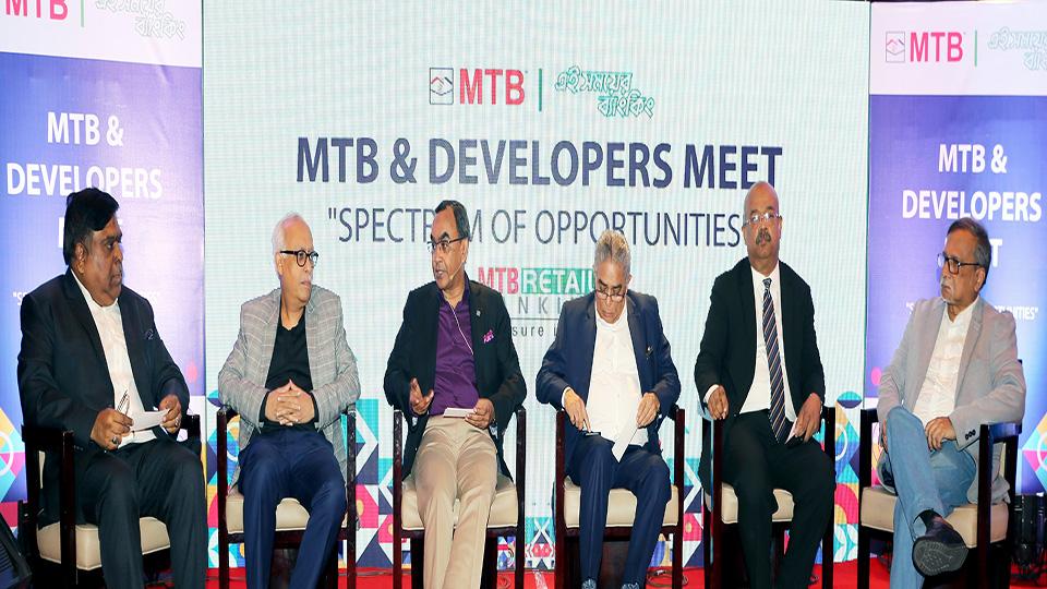 MTB holds event to explore real estate opportunities