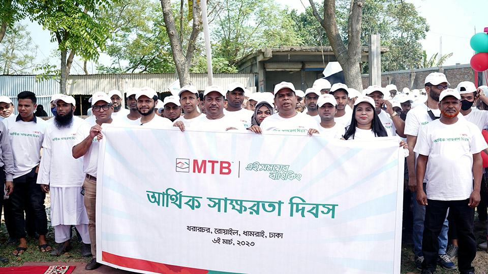 MTB celebrates Financial Literacy Day 2023