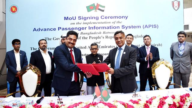 এপিআইএস প্রতিষ্ঠায় বেবিচক ও সংযুক্ত আরব আমিরাতের চুক্তি