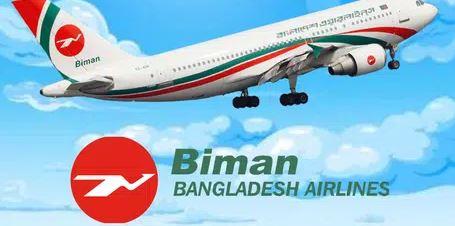 জ্বালানি বিভাগ হার্ডলাইনে বিমানের বকেয়া আদায়ে