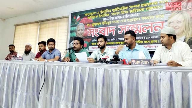 ১৫ দিনের মধ্যে ইতালির ভিসা জটিলতা সমাধানের আহবান