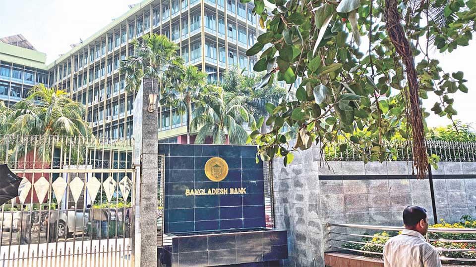 BB forms taskforce to reform banking sector