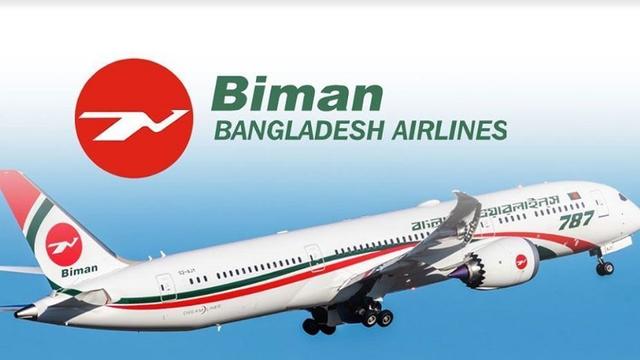 জুলাই থেকে ফের ম্যানচেস্টার যাবে বিমান