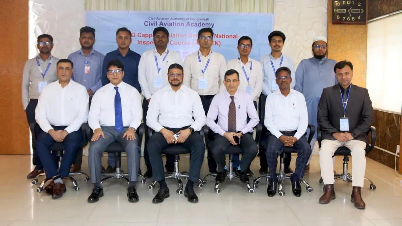 ICAO-backed aviation security inspectors course concludes at Civil Aviation Academy