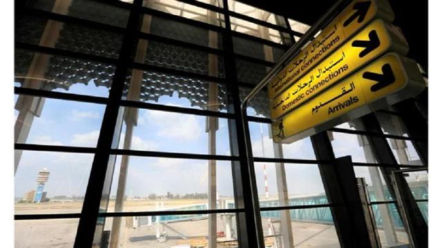 বাগদাদ বিমানবন্দর সাময়িক বন্ধ ঘোষণা
