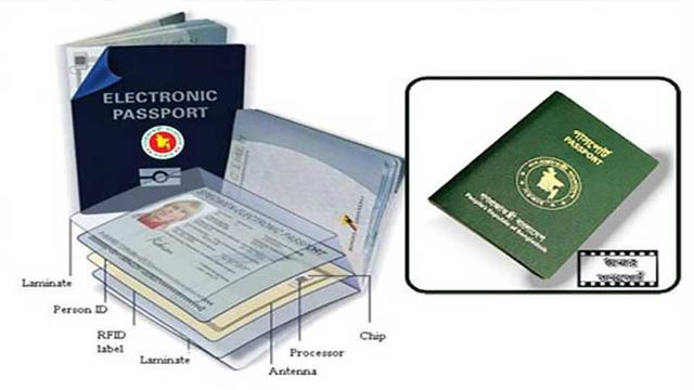 মালয়েশিয়া ই-পাসপোর্ট চালু না হওয়ায় অনিশ্চয়তায় প্রবাসীরা