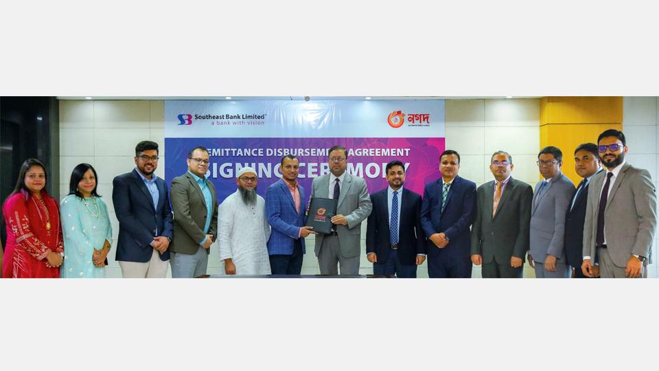 Southeast Bank inks deal with Nagad