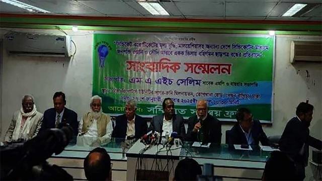 একক ভিসায় বহির্গমন ছাড়পত্র চালুর দাবি বায়রার