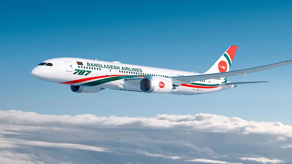 Biman offers 16pc discount on Victory Day