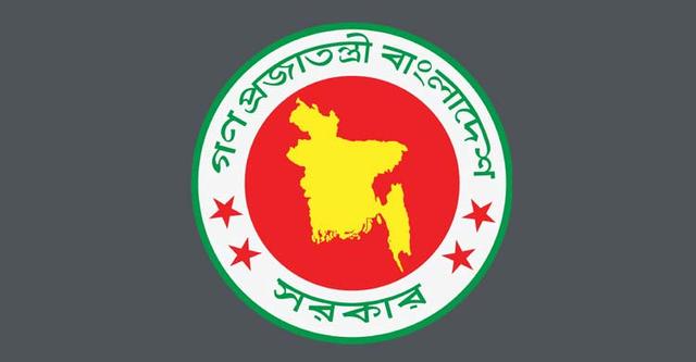 ঈদের ছুটি একদিন বাড়ল