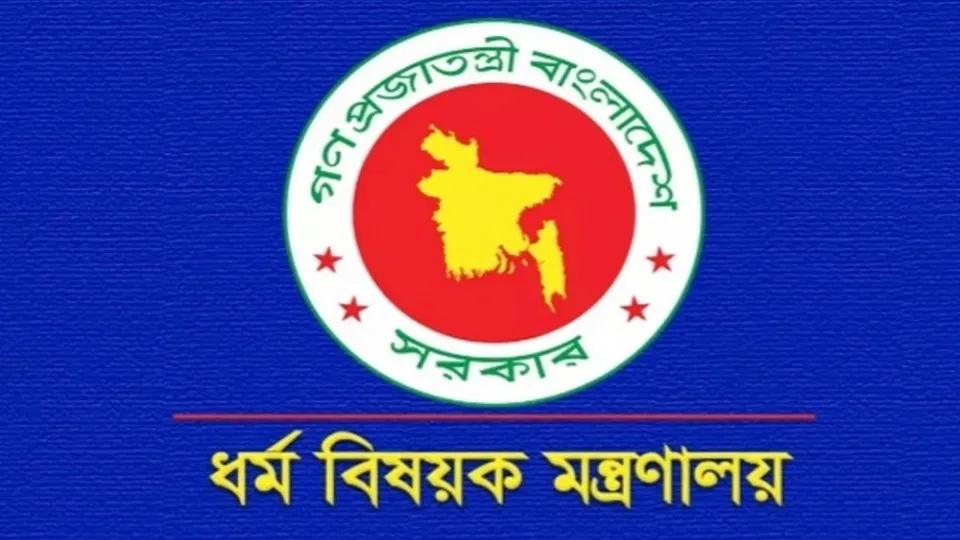 হজযাত্রীদের সরাসরি সূর্যের আলো এড়িয়ে চলার অনুরোধ ধর্ম মন্ত্রণালয়ের
