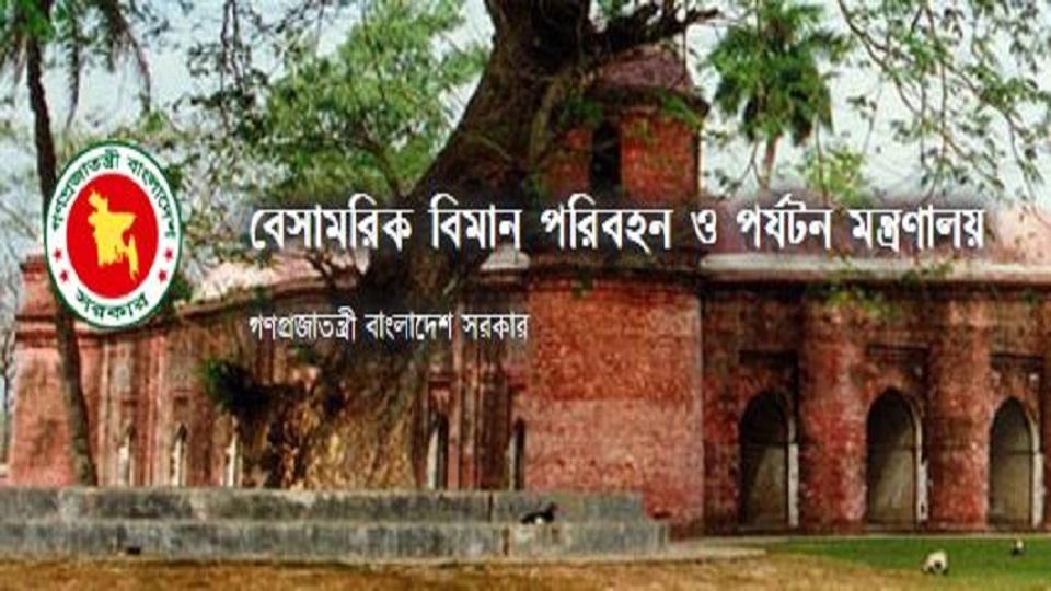 Tk 6,597cr budget for civil aviation, tourism