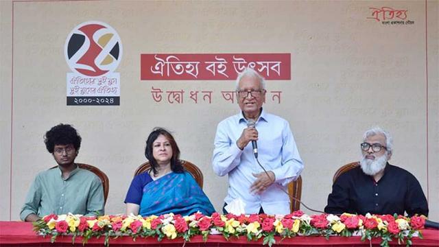 ঐতিহ্যের ১০ দিনব্যাপী বই উৎসব শুরু