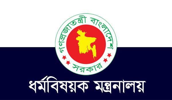 ৭৯ কেন্দ্রে হজযাত্রীদের স্বাস্থ্য পরীক্ষা ও টিকাদান