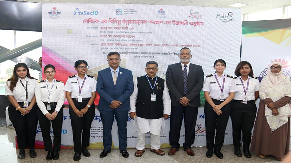 বেবিচকের ৪টি উন্নয়নমূলক কার্যক্রমের উদ্বোধনি