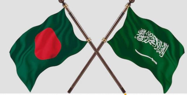 ঢাকায় সৌদি ভিসা সার্ভিস সেন্টার উদ্বোধন