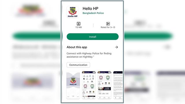 উদ্বোধন হলো ‘হ্যালো এইচপি’ সেবা