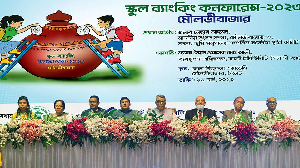 School Banking Conference-2023 held by FSIBL