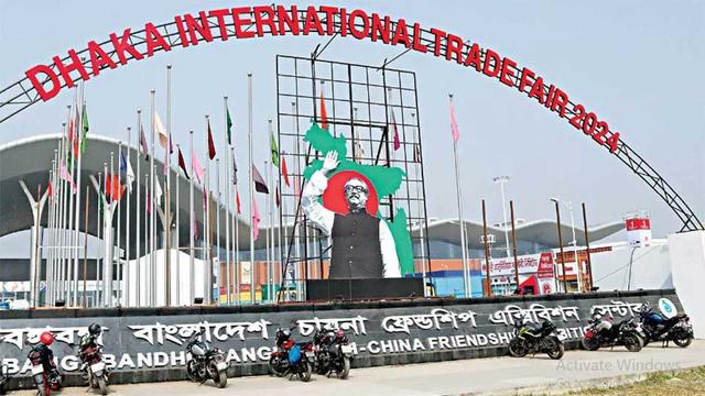 ছুটির দিনে জমে উঠবে বাণিজ্য মেলা, আশা ব্যবসায়ীদের