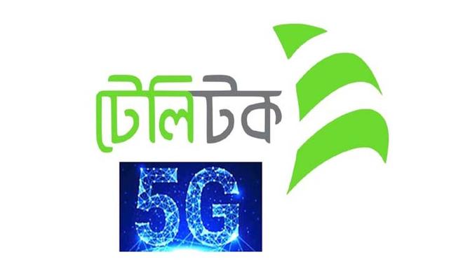ডলার বাঁচাতে টেলিটকের ৫জি প্রকল্প ফেরত