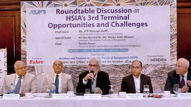 থার্ড টার্মিনালে অস্বাভাবিক ব্যয়ের তদন্ত হবে - উপদেষ্টা
