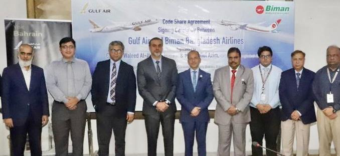 Biman, Gulf Air sign code-share agreement