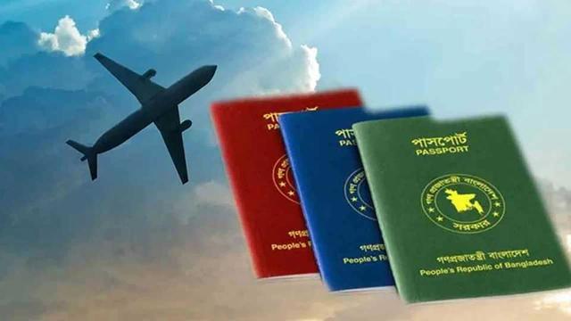 ভিসা ছাড়াই মঙ্গোলিয়া যেতে পারবেন অফিসিয়াল পাসপোর্টধারীরা