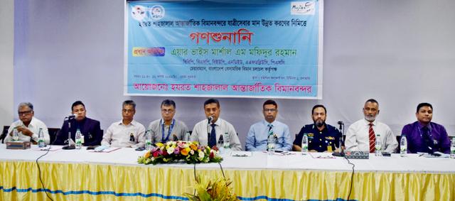 বিমানবন্দরে ‘ভালো ব্যবহারের কোর্স’ চালুর সিদ্ধান্ত