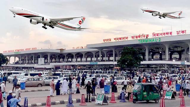বিমানবন্দরে প্রবাসীদের হয়রানি বন্ধে স্মারকলিপি