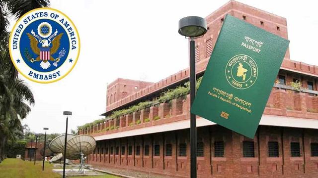বাংলাদেশসহ ৭৫ দেশের অভিবাসী ভিসা স্থগিত করলো যুক্তরাষ্ট্র