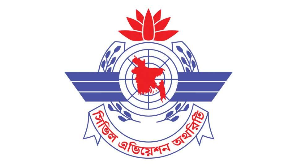 Airfare to increase over airport development, security fee hike