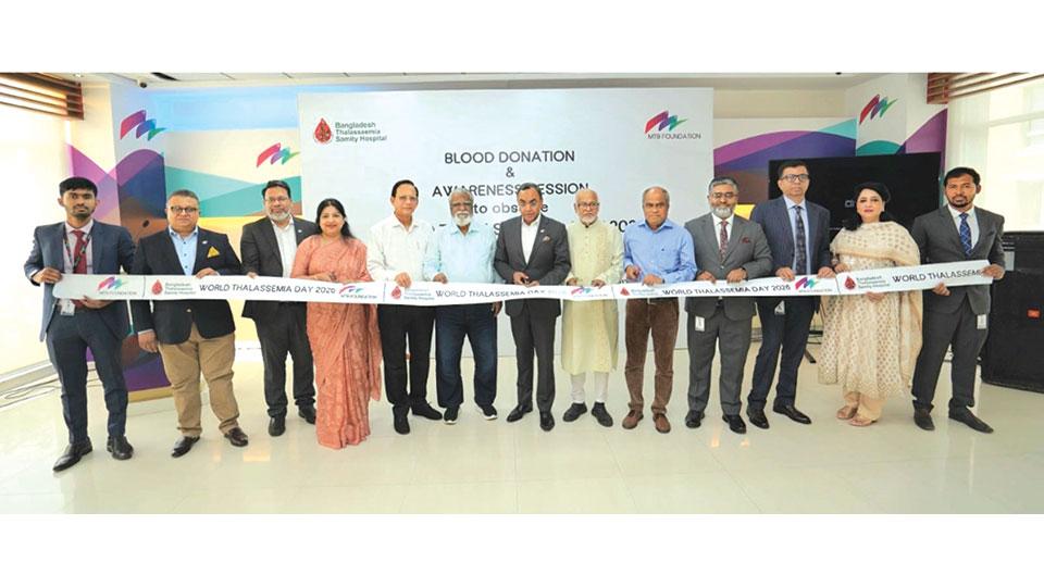 MTB Foundation observes World Thalassaemia Day