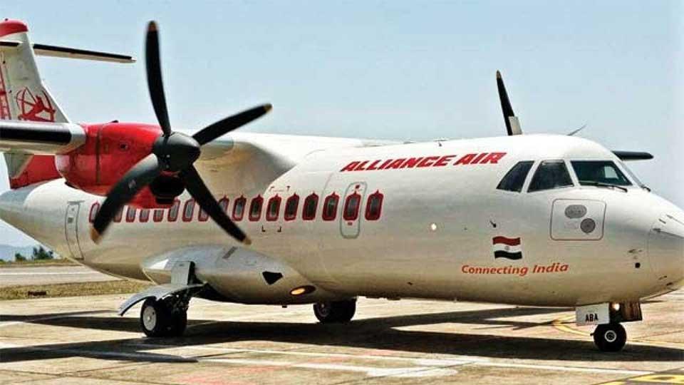 Additional flights to Lakshadweep announced by Alliance Air