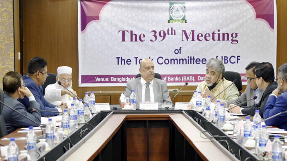 IBCF holds 39th Task Committee meeting
