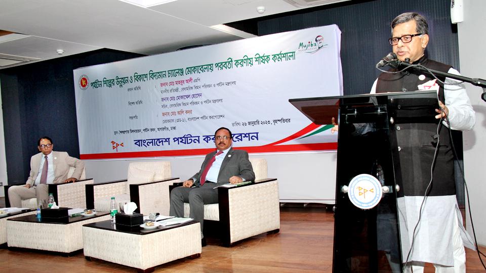 পর্যটন শিল্পের উন্নয়নে বিদ্যমান চ্যালেঞ্জ মোকাবেলায় পরবর্তী করণীয় শীর্ষক কর্মশালার আয়োজন করে বাপক