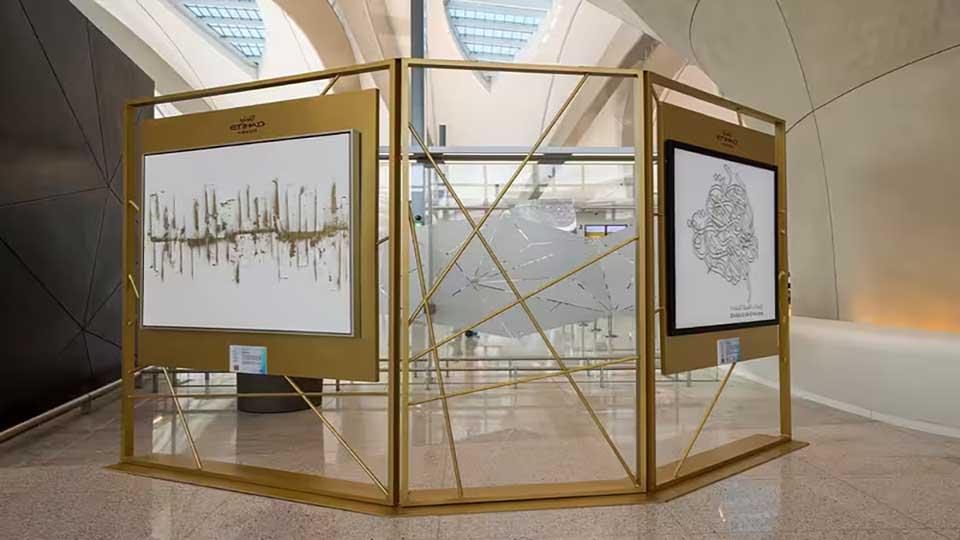 Etihad celebrates 20th anniversary with unique art exhibition at ZIA
