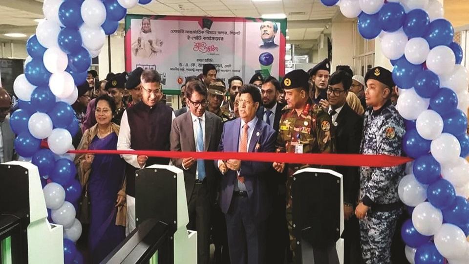 Sylhet Osmani Airport inaugurates six e-gates