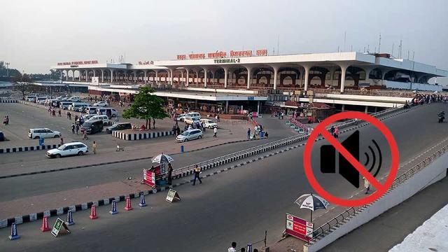 নীরব এলাকা বাস্তবায়নে সমন্বিত অভিযান