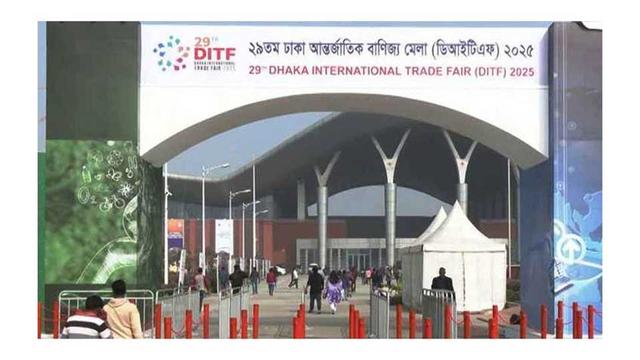 শেষ হলো বাণিজ্য মেলা