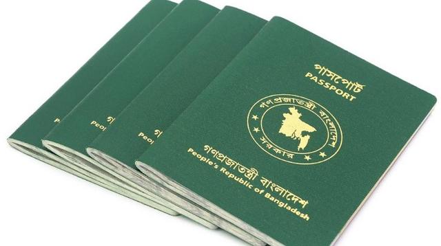 পাসপোর্ট সূচকে বাংলাদেশ ৯৩তম