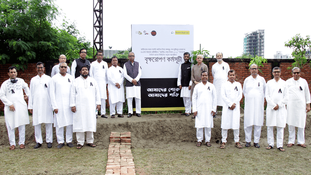 ইস্টার্ন ব্যাংকের উদ্যোগে জাতীয় শোক দিবস পালন