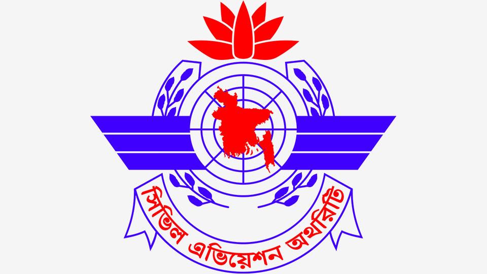 Airfare to increase over CAAB’s airport development, security fee hike