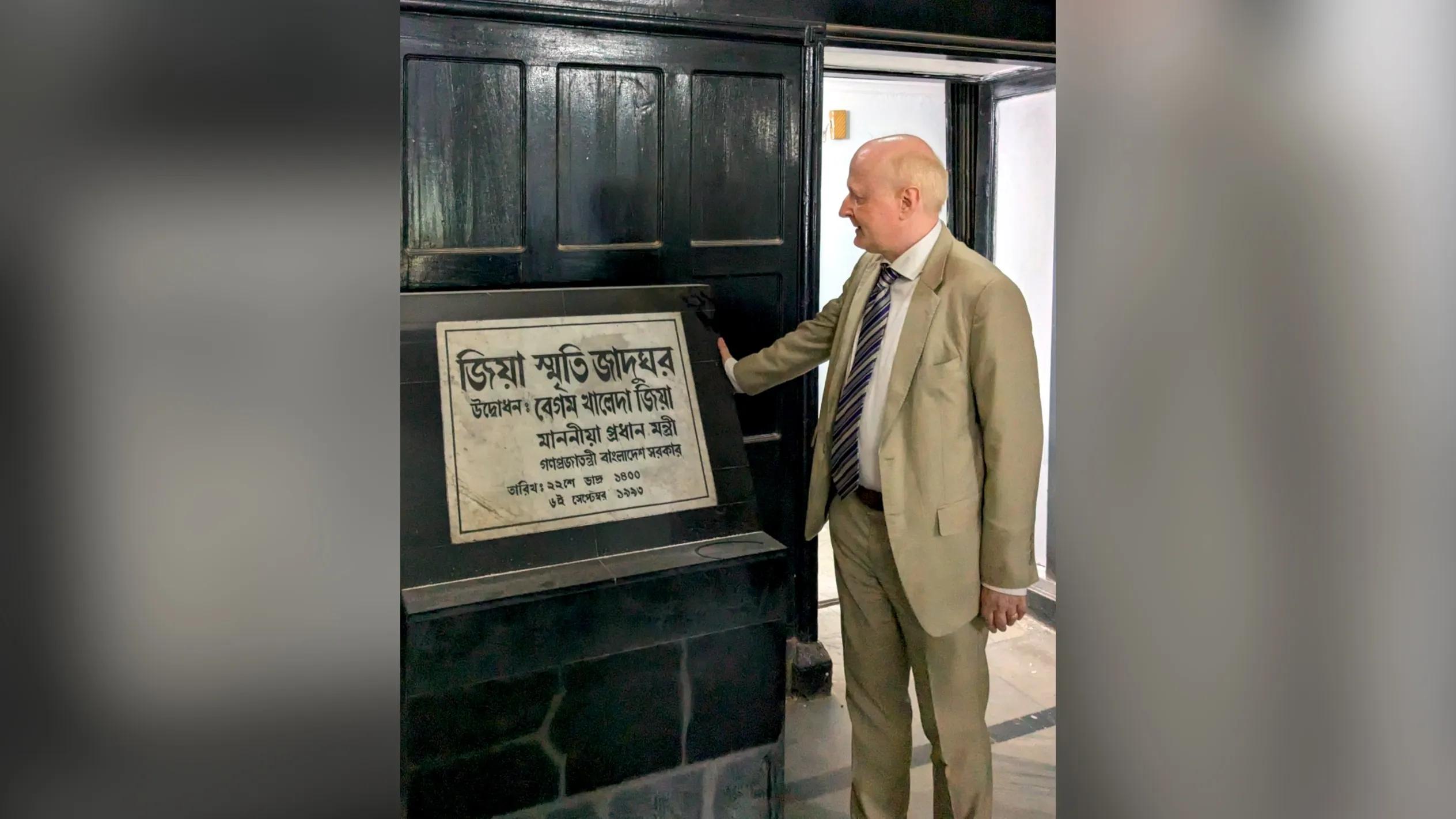 German ambassador visits Zia Memorial Museum in Chattogram