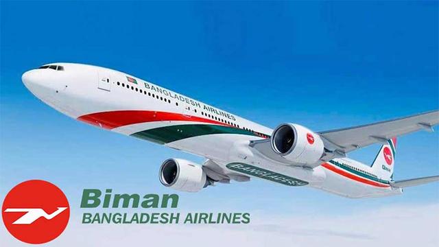 নাগপুরে জরুরি অবতরণ : যাত্রী ভোগান্তি নিয়ে যা জানালো বিমান