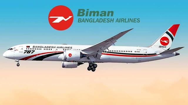 রেকর্ড ৯৩৭ কোটি টাকা মুনাফা বিমানের