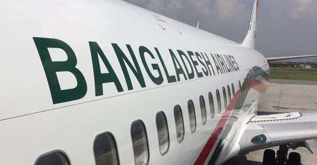 চট্টগ্রাম-কলকাতা সরাসরি বিমানের ফ্লাইট চালুর আহ্বান