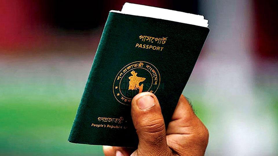 Bangladesh passport up five notches in global index