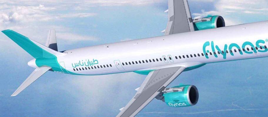 Flynas announces its leisure and holidays platform 'nasholidays'